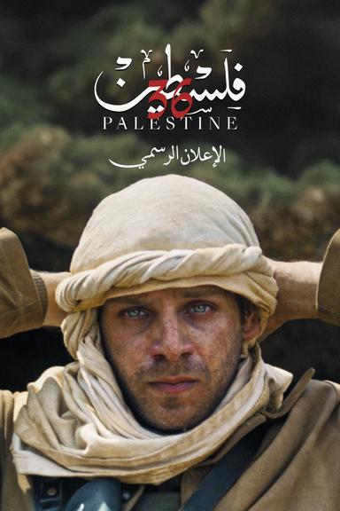 Palestina 36